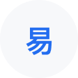 义乌网易企业邮箱